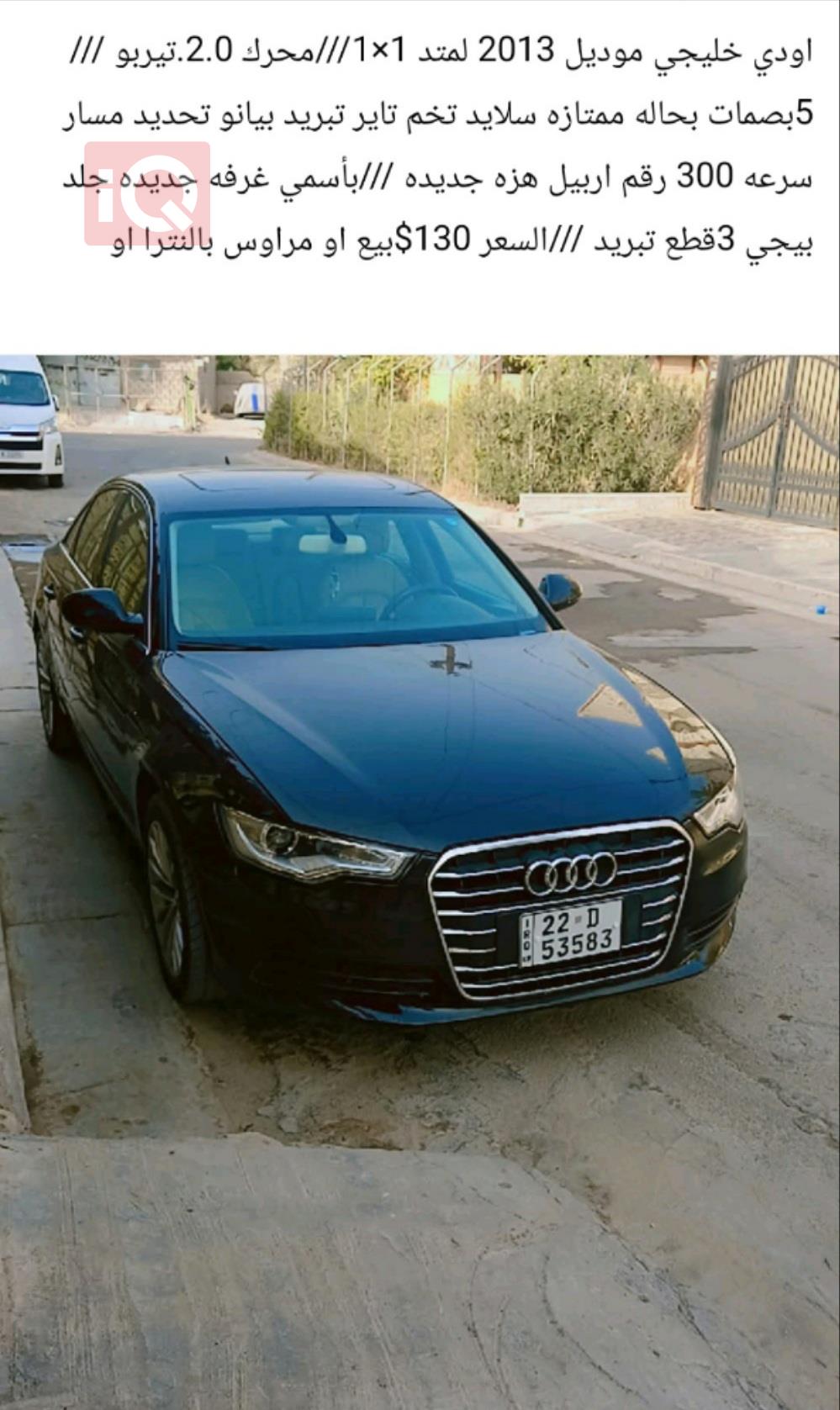 ئاودی A6